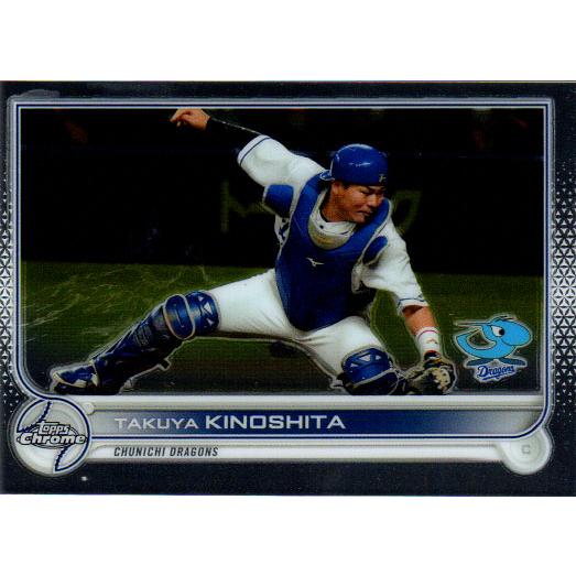 Topps2022 Chrome NPB プロ野球カード レギュラーカード No.88 木下拓哉 T...