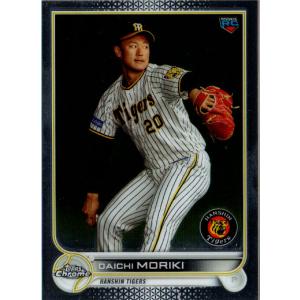 BBM2024 阪神タイガース レギュラーカード No.T09 森木大智 : かーど屋