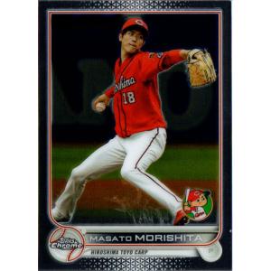 TP-4 【堂林翔太/広島東洋カープ】Topps 2025 NPBベースボールカード