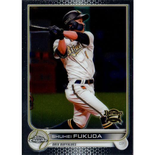 Topps2022 Chrome NPB プロ野球カード リフラクターカード No.009 福田周平...
