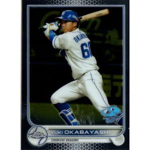 カルビー2022 プロ野球チップス 第三弾 復刻カード No.M-25 松坂