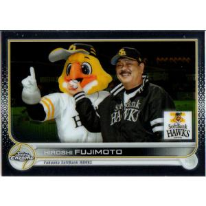 Topps2022 Chrome NPB プロ野球カード リフラクターカード No.200 藤本博史 Hiroshi Fujimoto｜cardya2