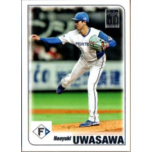 Topps2023 NPB プロ野球カード Topps 2001(Toppsカード50周年記念ロゴカード) No.01-11 上沢直之 Naoyuki Uwasawa｜cardya2