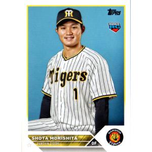 Topps2023 NPB プロ野球カード レギュラーカード(ルーキーカード) No.192 森下翔太 Shota Morishita｜cardya2