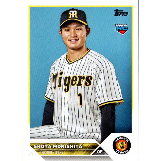 Topps2023 NPB プロ野球カード レギュラーカード(ルーキーカード) No.192 森下翔...