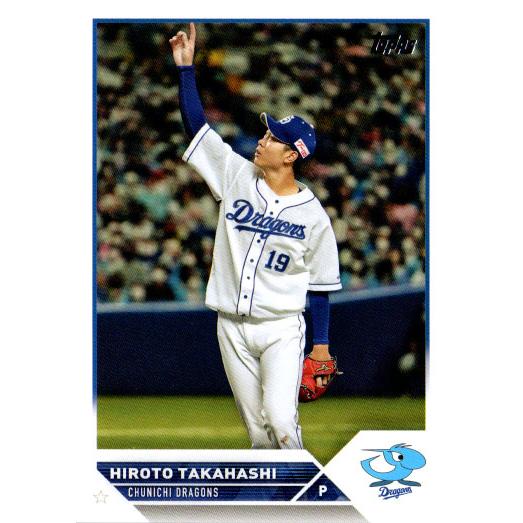 Topps2023 NPB プロ野球カード レギュラーカード No.203 高橋宏斗 Hiroto ...