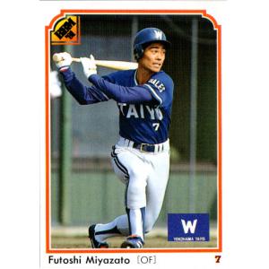 BBM91 207 大洋 パチョレック BBM91 207 大洋 パチョレック