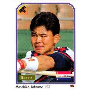 千葉ロッテマリーンズ 定詰雅彦選手 実使用ユニフォーム 上下セット