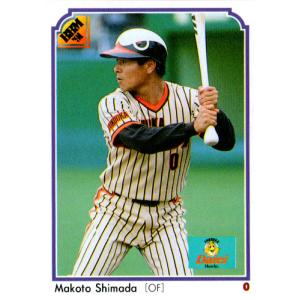 カルビー1987 プロ野球チップス No.315 島田誠 (D) : かーど屋本店