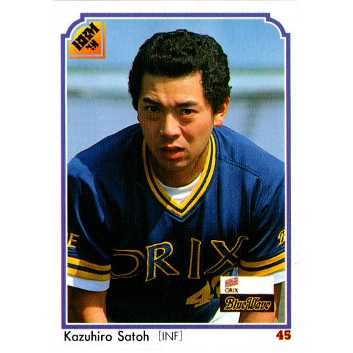 BBM1991 ベースボールカード レギュラーカード No.136 佐藤和弘