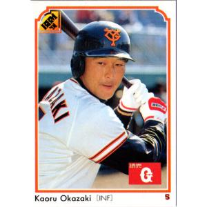 横浜大洋ホエールズ 鈴木利夫 トレーディングカード 横浜大洋ホエールズ 鈴木利夫 トレーディングカード - メルカリ