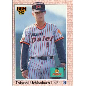 BBM2003 西武ライオンズ レギュラーカード No.31 野田浩輔 : かーど屋