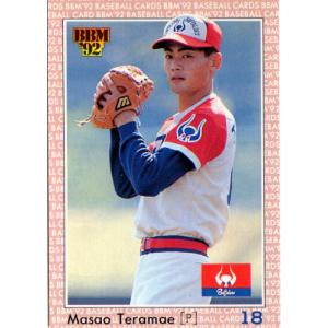HS-23 【山田哲人/東京ヤクルトスワローズ】Topps 2025 NPBベース
