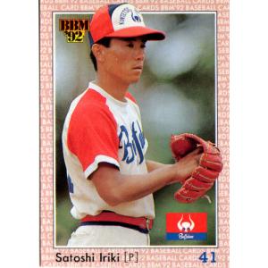 カルビー1987 プロ野球チップス No.338 落合博満 (金枠・C) : かーど屋