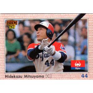 71 【中村紀洋 (近鉄バファローズ)】BBM2014 プロ野球80周年カード