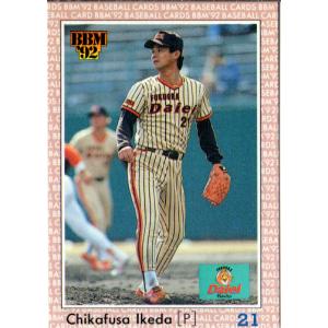 BBM2010 阪神タイガース75周年記念カード レギュラーカード No.48 池田