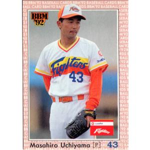 120 【鈴木尚典 (横浜ベイスターズ)】BBM ヒストリックコレクション