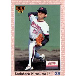 04 竹之内雅史】2015阪神タイガース 創設80周年記念 [1985 日本一