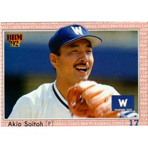 カルビー1983 プロ野球チップス No.691 斉藤明夫 (金枠) : かー