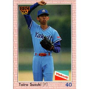 野球カード（荒木雅博さん 2010年） カルビー2010 プロ野球チップス 第三弾 レギュラーカード No.201