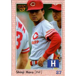 BBM1995 ベースボールカード レギュラーカード No.254 原伸樹 : かーど