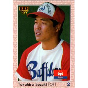 179 【廣池康志郎(ROOKIE)/千葉ロッテマリーンズ】エポック 2025