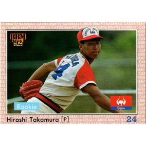 BBM2003 大阪近鉄バファローズ レギュラーカード No.15 高村祐 : かー