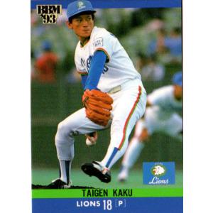森島司/名古屋グランパス】2024 Topps Jリーグ DELUXE [直筆サイン