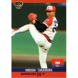 292 BBM2001 近鉄 No.259 高村祐 BBM2001 ベースボールカード レギュラーカード No.259 高村祐