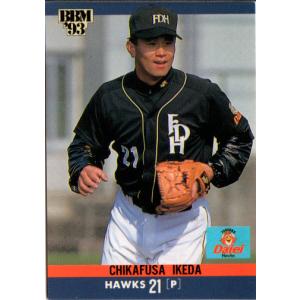 BBM2009 阪神タイガース レギュラーカード No.T071 中村泰広 : かーど