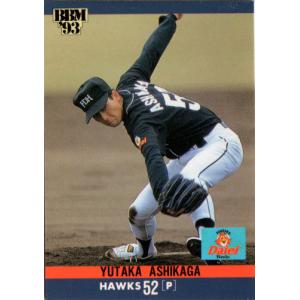 Calbeeプロ野球カード1997イチロー カルビー1997 プロ野球チップス 第二弾 レギュラーカード No.073