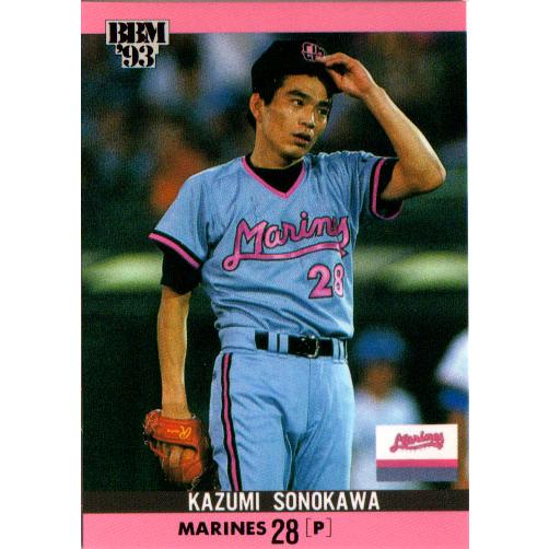 BBM1993 ベースボールカード レギュラーカード No.107 園川一美