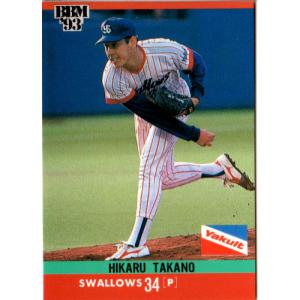カルビー1987 プロ野球チップス No.11 高野光 (B) : かーど屋本店