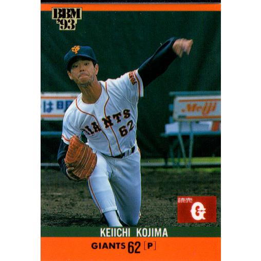 BBM1993 ベースボールカード レギュラーカード No.142 小島圭市