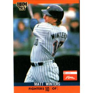 1 【新庄剛志】BBM 北海道日本ハムファイターズ 2025 レギュラー