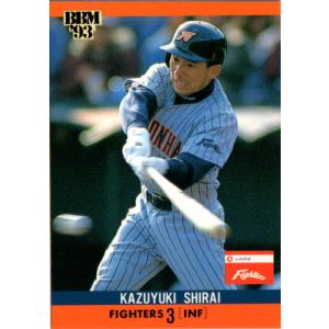 カルビー1995 プロ野球チップス レギュラーカード No.44 白井一幸
