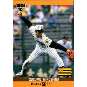 BBM1994 タイガースコレクションカードセット レギュラーカード No.T20