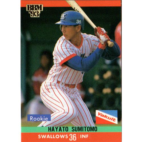 BBM1993 ベースボールカード レギュラーカード No.419 住友健人