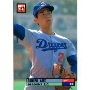 11 【太田龍之介】[クラブ発行]2025 ファジアーノ岡山 オフィシャル