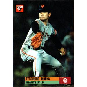 松井秀喜選手カード 松井秀喜 ホームランカード 93号 : かーど屋本店ヤフー店 - 通販