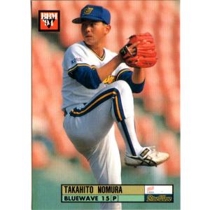 カルビー1997 プロ野球チップス 第三弾 レギュラーカード No.175 野村