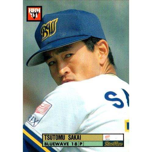 BBM1994 ベースボールカード レギュラーカード No.202 酒井勉