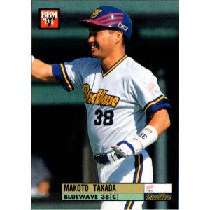 BBM1995 オリックスチームセット2 レギュラーカード No.14 高田誠