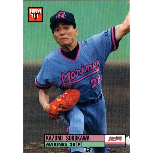 BBM1994 ベースボールカード レギュラーカード No.240 園川一美
