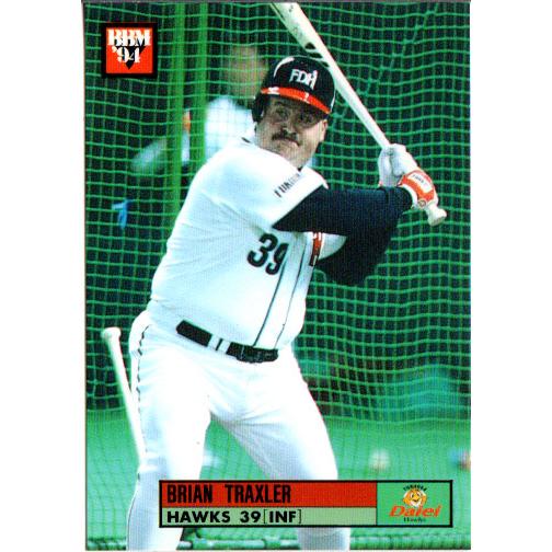 BBM1994 ベースボールカード レギュラーカード No.256 トラックスラー