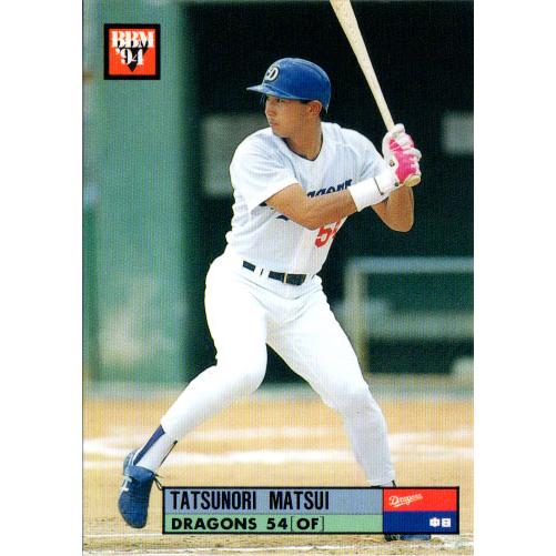BBM1994 ベースボールカード レギュラーカード(ルーキーカード) No.307 松井達徳