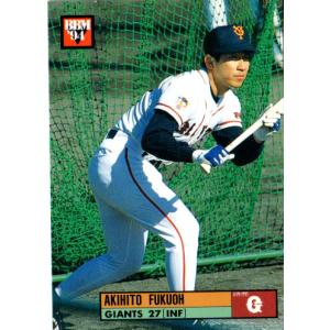 BBM1999 ベースボールカード レギュラーカード No.321 福王昭仁 : かー