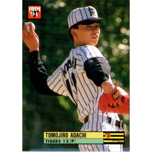 カルビー1999 プロ野球チップス スターカード No.S-36 今岡誠 : かーど