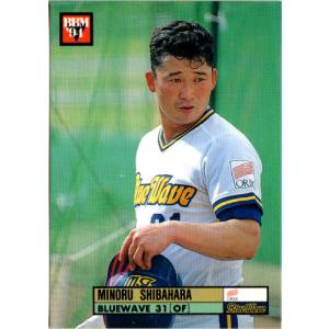 ゼクス Z/X B48-049 深き地の統率者 シャドメラ (R レア) 星火燎原編