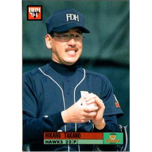 カルビー1987 プロ野球チップス No.11 高野光 (B) : かーど屋本店